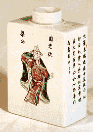 Image dcorative